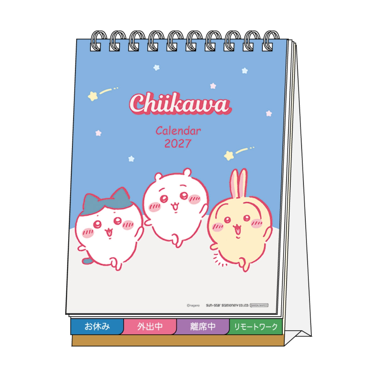 ちいかわ デスクカレンダーメッセージ付き