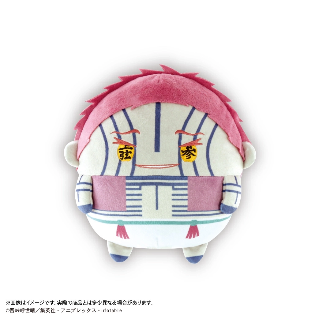 【予約2026年03月】鬼滅の刃 ふわコロりんMsize E 猗窩座(ニヤリVer.) マックスリミテッド