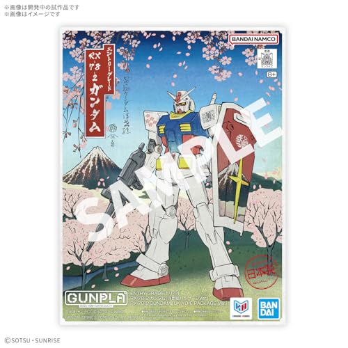 BANDAI SPIRITS(バンダイ スピリッツ) EG ENTRY GRADE RX-78-2 ガンダム [浮世絵パッケージVer.] 1/144スケール 色分け済みプラモデル