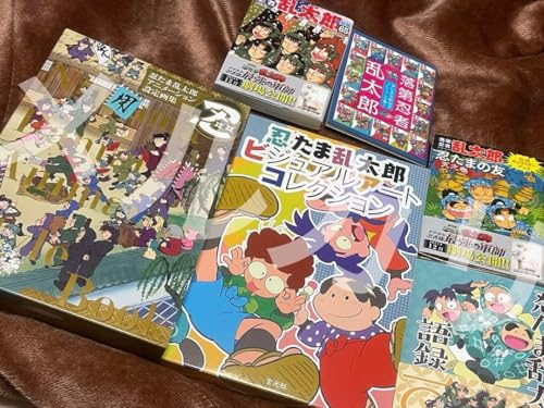 忍たま乱太郎 アニメーション設定画集 ビジュアルアートコレクション 特装版 他