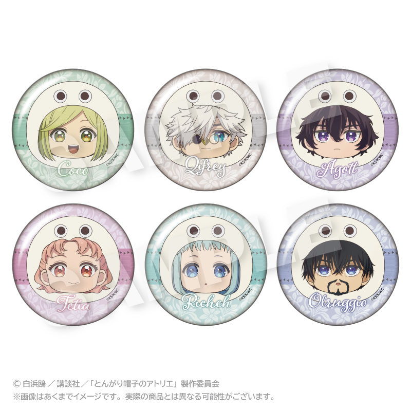 とんがり帽子のアトリエ_トレーディングまるめいつ缶バッジ 【BOX／6個入り】