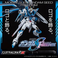 アクリルロゴディスプレイEX 機動戦士ガンダムSEED FREEDOM【再販】