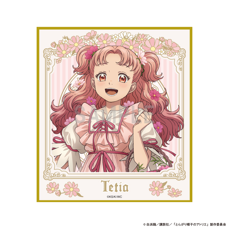 とんがり帽子のアトリエ_ミニ色紙 テティア ドレスアップ＆フラワーver