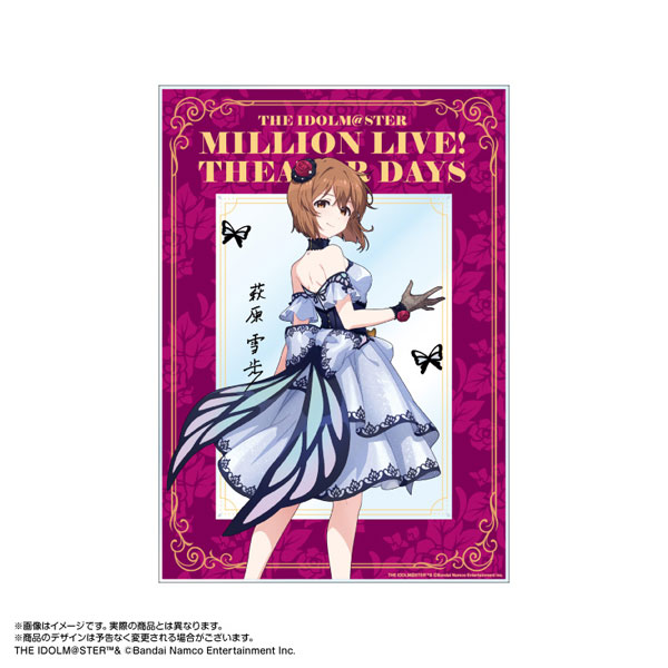 アイマス】ボイス入りアクスタが当たる！板チョコアイス コラボの参加