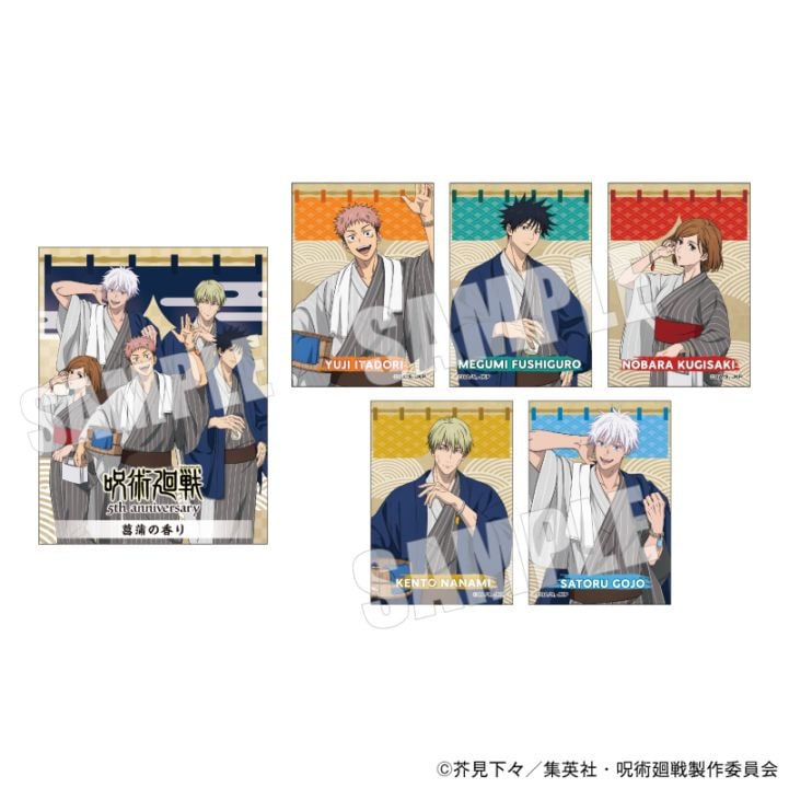 「7月下旬頃以降発送」呪術廻戦 ブロマイド付き バスパウダー　アニメ『呪術廻戦』5周年