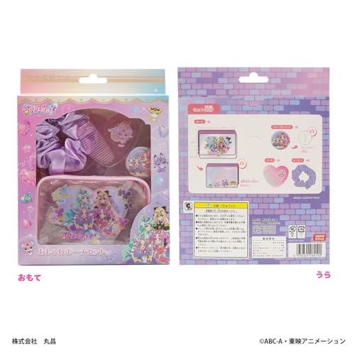 丸昌(Marusho) 名探偵プリキュア!おしゃれポーチセット