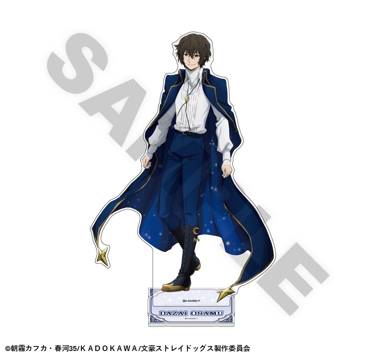 「7月中旬頃以降発送」文豪ストレイドッグス TOWER TRIP BIGアクリルスタンド 太宰治【EC限定】