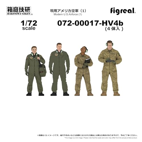 figreal 1/72 U.S.AIRFORCE アメリカ空軍(1) HV4b 4体 072-00017-HV4b 隊員 彩色済みフィギュア