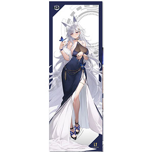【限定販売】アズールレーン 全身タペストリー vol.2 信濃