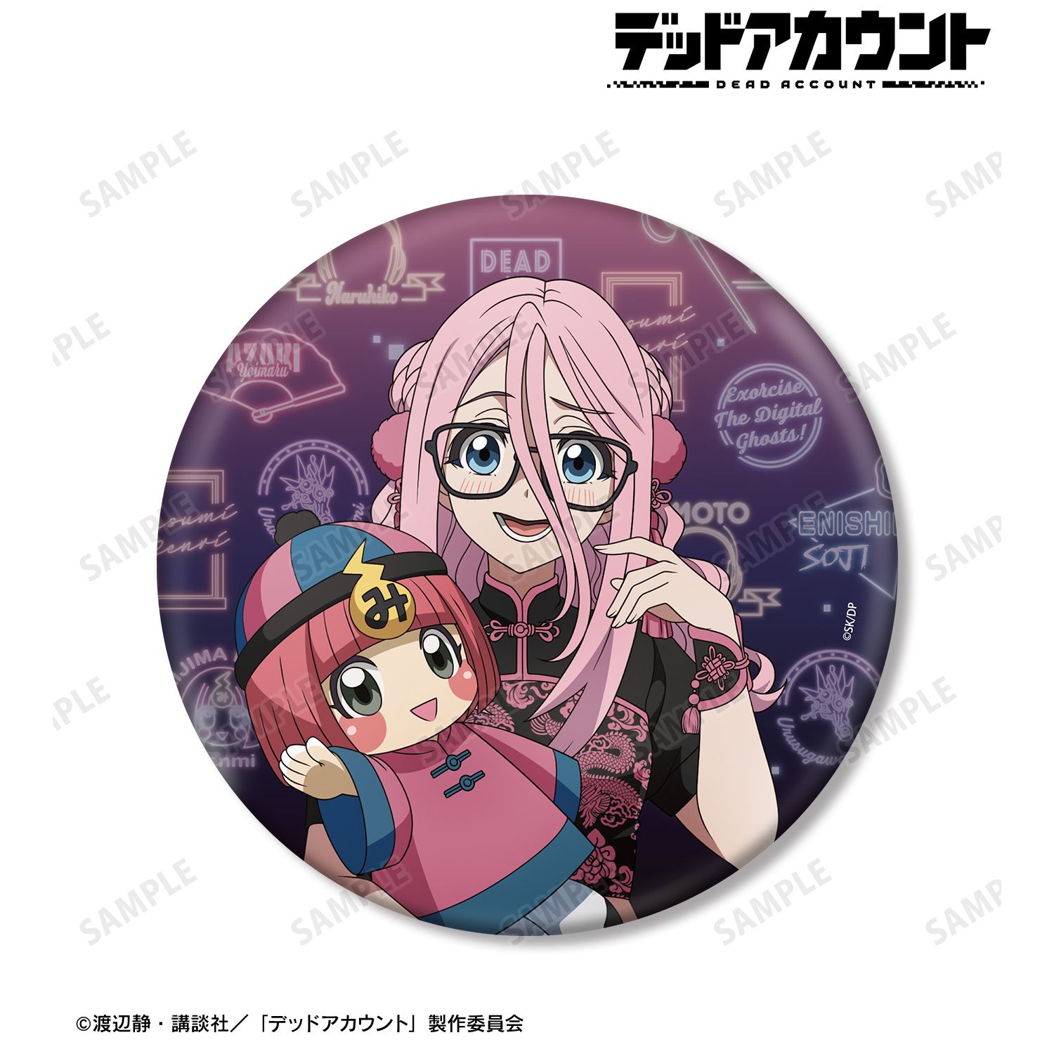 デッドアカウント_描き下ろし 灰島ひより チャイナ服ver. BIG缶バッジ