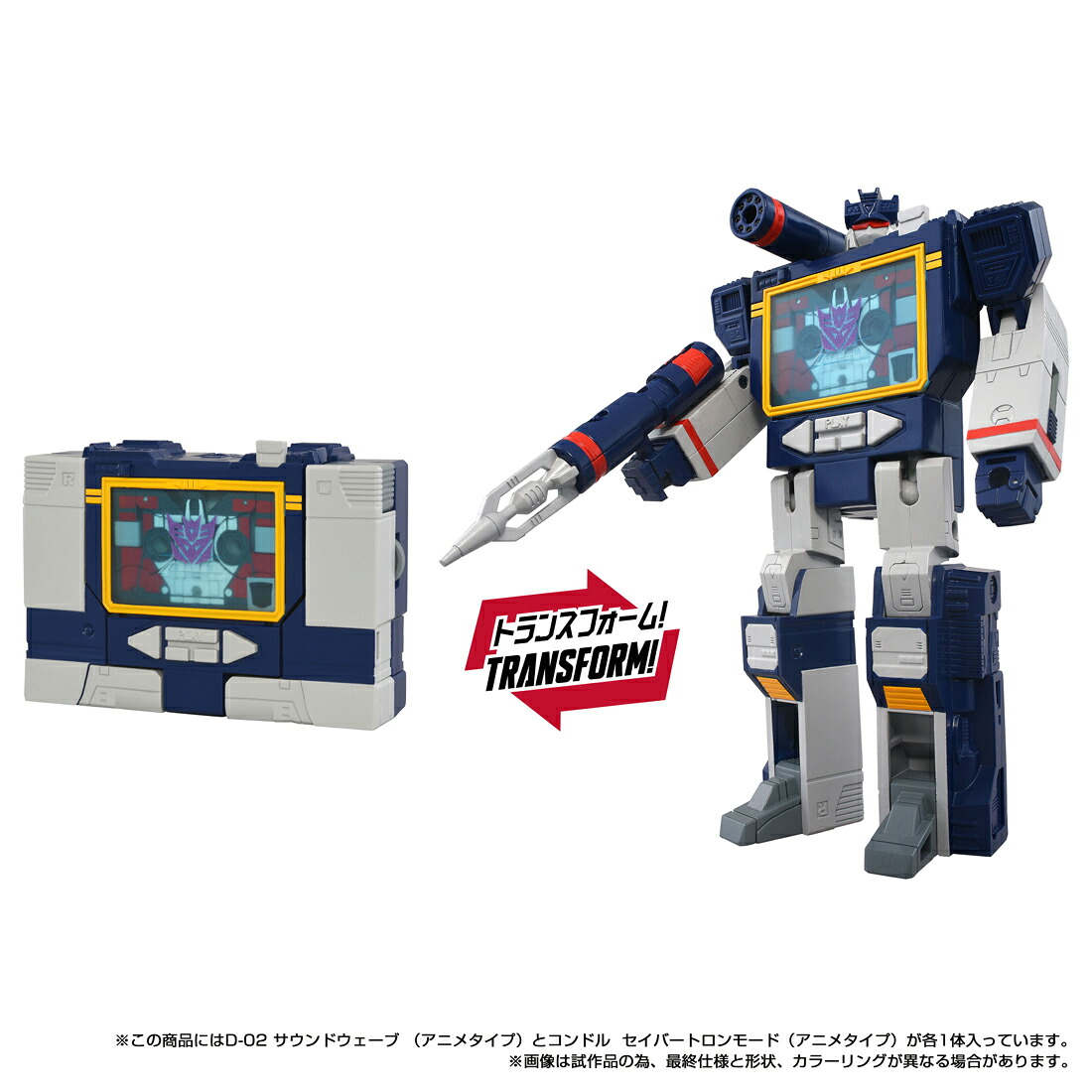 トランスフォーマー ミッシングリンク D-02 サウンドウェーブ（アニメタイプ）[タカラトミー]【送料無料】