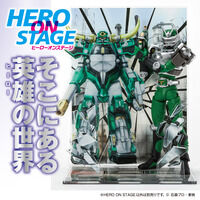 HERO ON STAGE/ヒーローオンステージ 仮面ライダー龍騎 仮面ライダーゾルダ＆マグナギガ