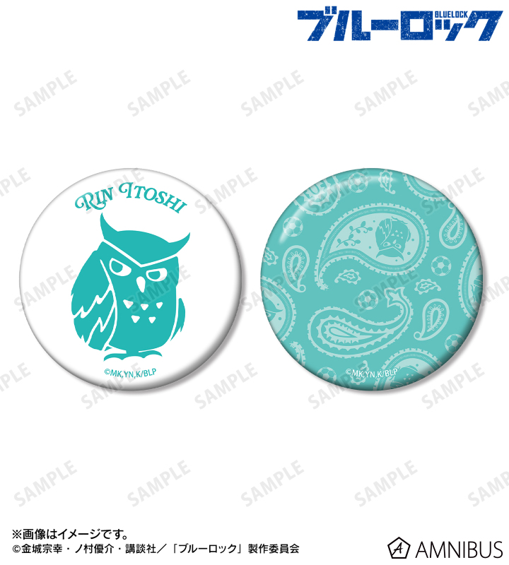 糸師 凛 ar-Unity 動物モチーフ 缶バッジ2個セット