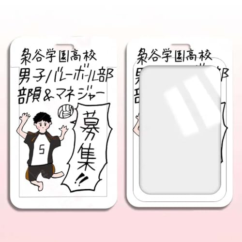 ハイキュー カードケース 男子バレボル部部員&マネジレー 募集 パスケース 星海光来 孤爪研磨 及川徹 月島蛍 宫侑 ICカードケース ストラップ付き グッズ キャラクター アニメ アニバーサリー記念 定期入れ 干渉防止 携帯便利 通勤 通学雑貨 ハロウィン クリスマス プレゼント (赤葦 京治)