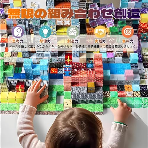 210Pcs マグネットブロック 磁石ブロック おもちゃ 収納ボックス付き ミニフィギュア10個 子供 DIY 知育玩具 磁石ブロック マグネット 男の子 おもちゃ 誕生日プレゼント クリスマス ギフト 贈り物