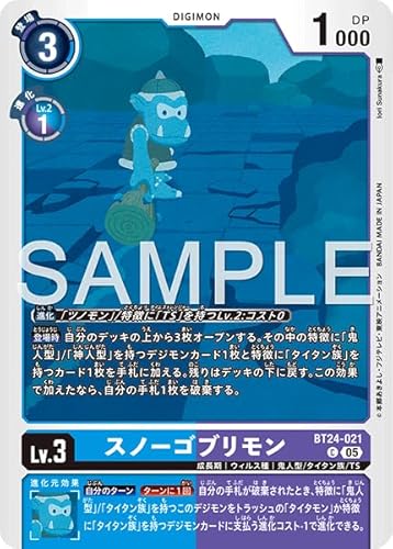 BT24-021 スノーゴブリモン (C) TIME STRANGER【BT-24】