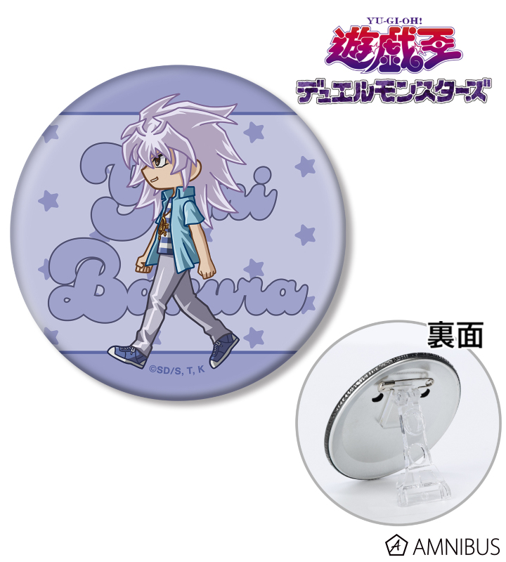 闇バクラ ちびとこ 3WAY缶バッジ