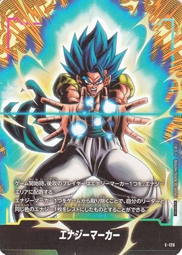 ドラゴンボールカードゲームフュージョンワールド エナジーマーカー（ゴジータ：スーパーサイヤ人ゴッドスーパーサイヤ人）(E-126)