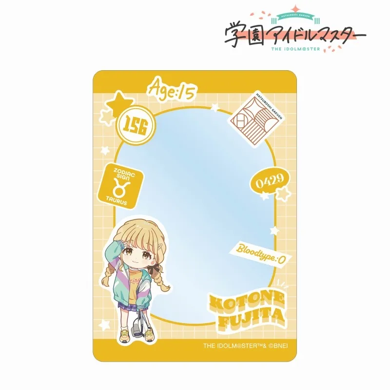 【予約2026年02月】学園アイドルマスター 藤田ことね B8硬質カードケース アルマビアンカ