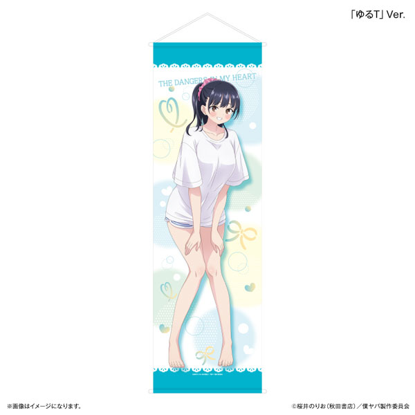 タペストリー