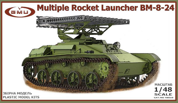 1/48 BM-8-24 自走多連装ロケットランチャー プラモデル