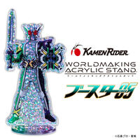 【ハピクロ！】仮面ライダー WORLDMAKING ACRYLIC STAND ブースター05（全41種）【2026年8月発送】