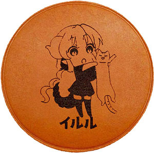 「小林さんちのメイドラゴン さみしがりやの竜」レザーコースター イルル