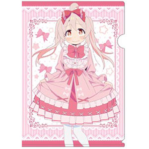 お兄ちゃんはおしまい! 描き下ろしクリアファイル 緒山まひろ