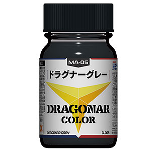 「機甲戦記ドラグナー」カラーシリーズ MA-05 ドラグナーグレー