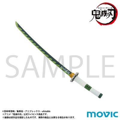 【グッズ-文房具】鬼滅の刃 ペーパーナイフ／不死川 実弥【再販】