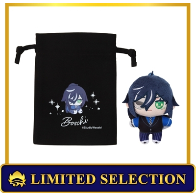 【グッズ-セットもの】悪魔執事と黒い猫 ぬいパル アニセレ限定セット（巾着付き）／ボスキ【アニセレ】