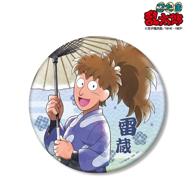 【グッズ-バッチ】忍たま乱太郎 描き下ろしイラスト 不破雷蔵 みんなで下町散策の段ver. BIG缶バッジ【再販】