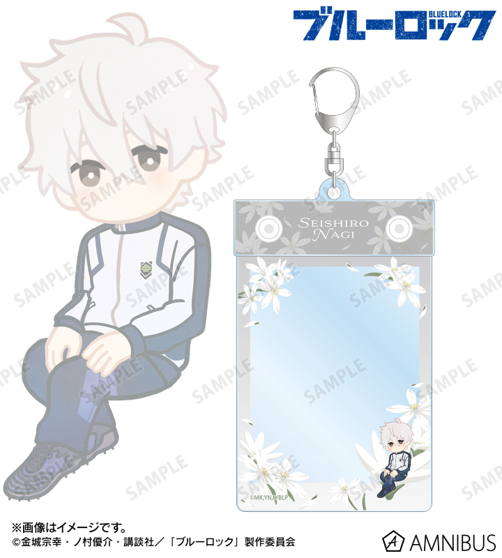 凪 誠士郎 Botania 第2弾 B8サイズマルチカードホルダー