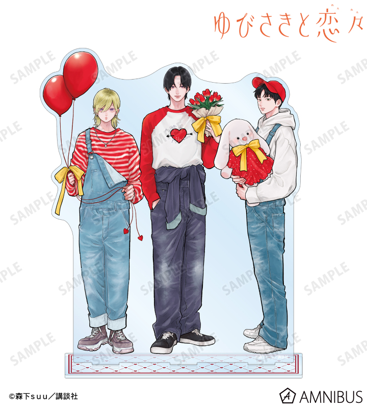 森下suu先生 描き下ろし 集合 SPRING GIFTver. BIGアクリルスタンド