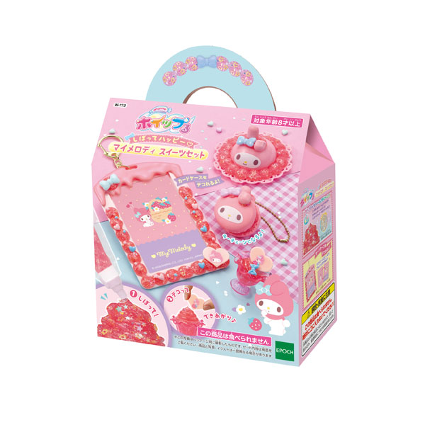 ホイップる W-173しぼってハッピー マイメロディスイーツセット[エポック]《発売済・在庫品》