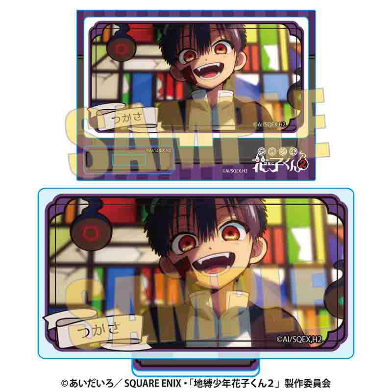 地縛少年花子くん2_メモリーズミニスタンド Part4 つかさA