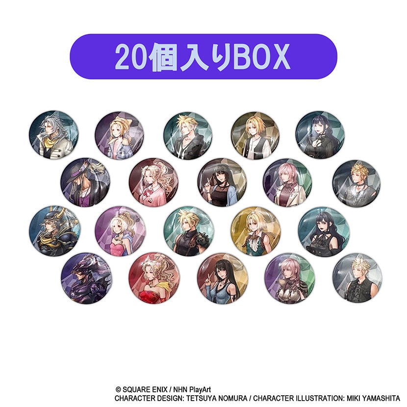 ディシディア デュエルム ファイナルファンタジー カンバッジコレクション Vol.1 20個入りBOX