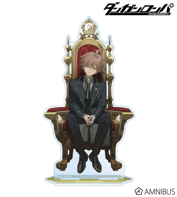 およさんイラスト 苗木誠 玉座ver. BIGアクリルスタンド