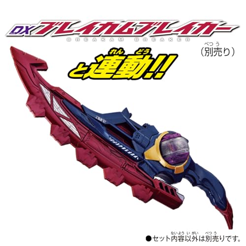 [BANDAI] [バンダイ 仮面ライダーゼッツ DXライダーカプセムシングルボックス05（1BOX15個入り） 対象年齢 3 才以上