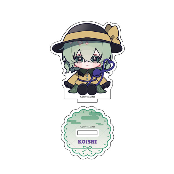 東方Project ちゃいキャラぷろじぇくと アクリルスタンド 第2弾 古明地こいし