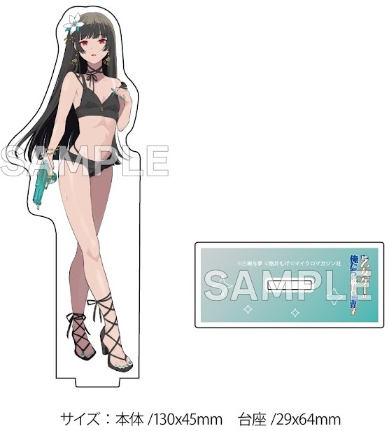 あの乙女ゲーは俺たちに厳しい世界です(6) ゲーマーズ限定版【描き下ろしアクリルスタンド付】