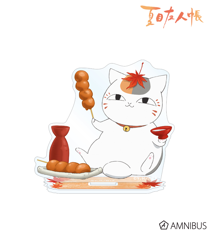 描き下ろしイラスト ニャンコ先生 紅葉狩りver. BIGアクリルスタンド