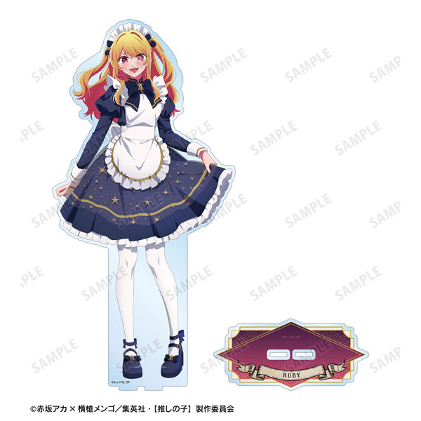 【推しの子】 描き下ろし ルビー 星空メイドver. 特大アクリルスタンド