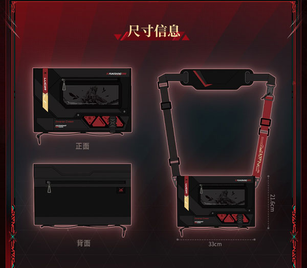 【特典】【限定販売】パニシング：グレイレイヴン機体シリーズ ルシア・逆冠ショルダー痛バッグ ルシア・逆冠