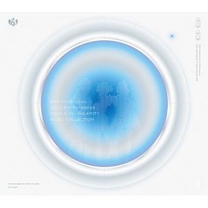 CD ストレイライト / 283 Production XXXX Performance XXX= S/N-GUL4R1TY MUSIC COLLECTION 初回限定盤