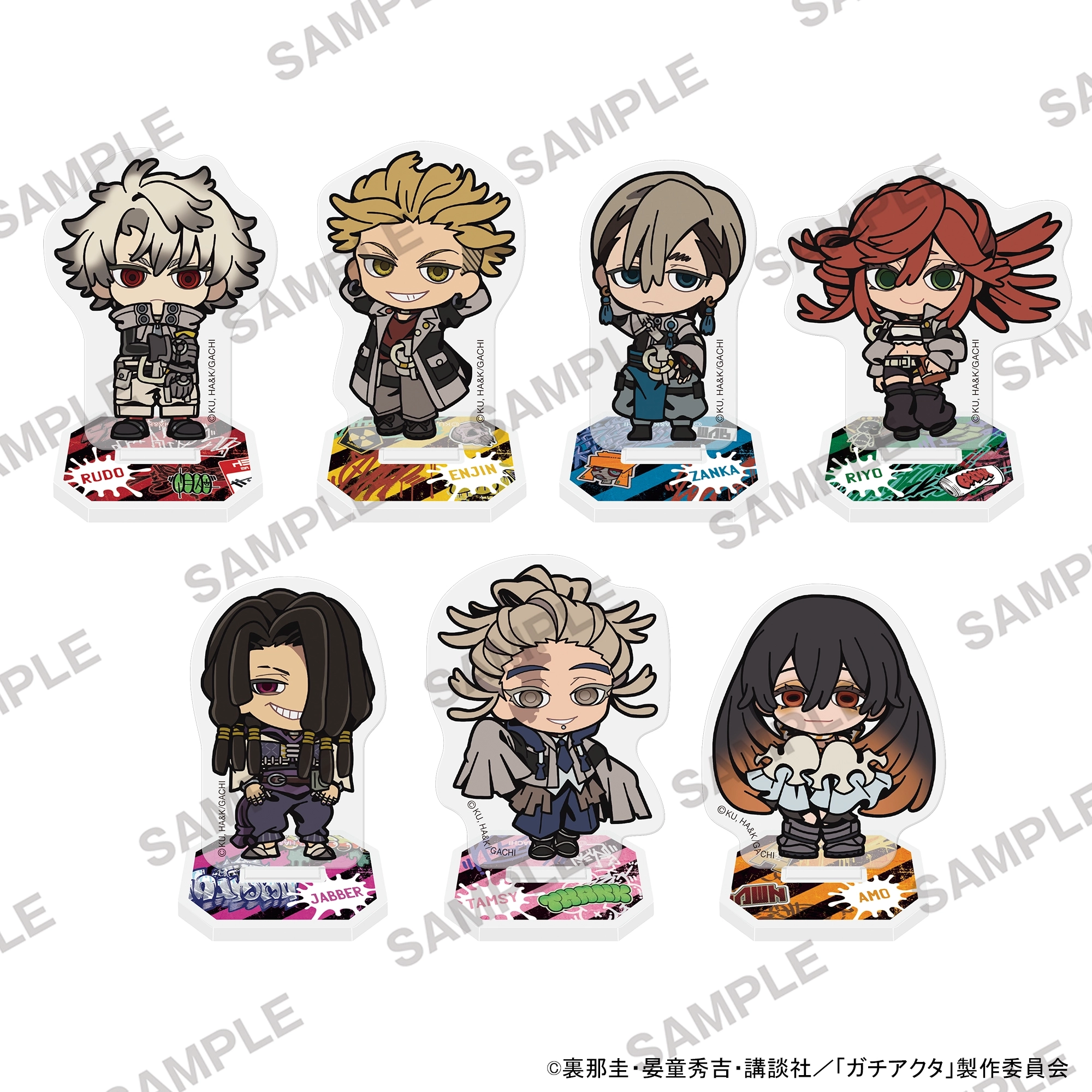 【予約2026年03月】『ガチアクタ』にいてんごアクリルスタンドコレクション 7パック入りBOX KADOKAWA