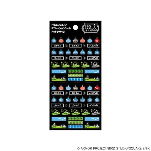 ドラゴンクエスト文具屋 デコレーションシール1～4 4種セット
