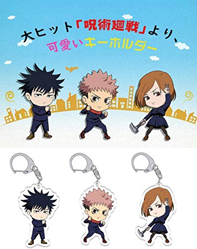 呪術廻戦 キーホルダー アクリル キーチェーン バッグ 携帯 ペンダント 9点セット 虎杖悠仁 両面 伏黒 野薔薇 五条悟 真希 狗巻棘 パンダ 七海 鍵 飾り アニメ キャラクター 萌えグッズ 小道具 おしゃれ かわいい 軽量 プレゼント ギフト