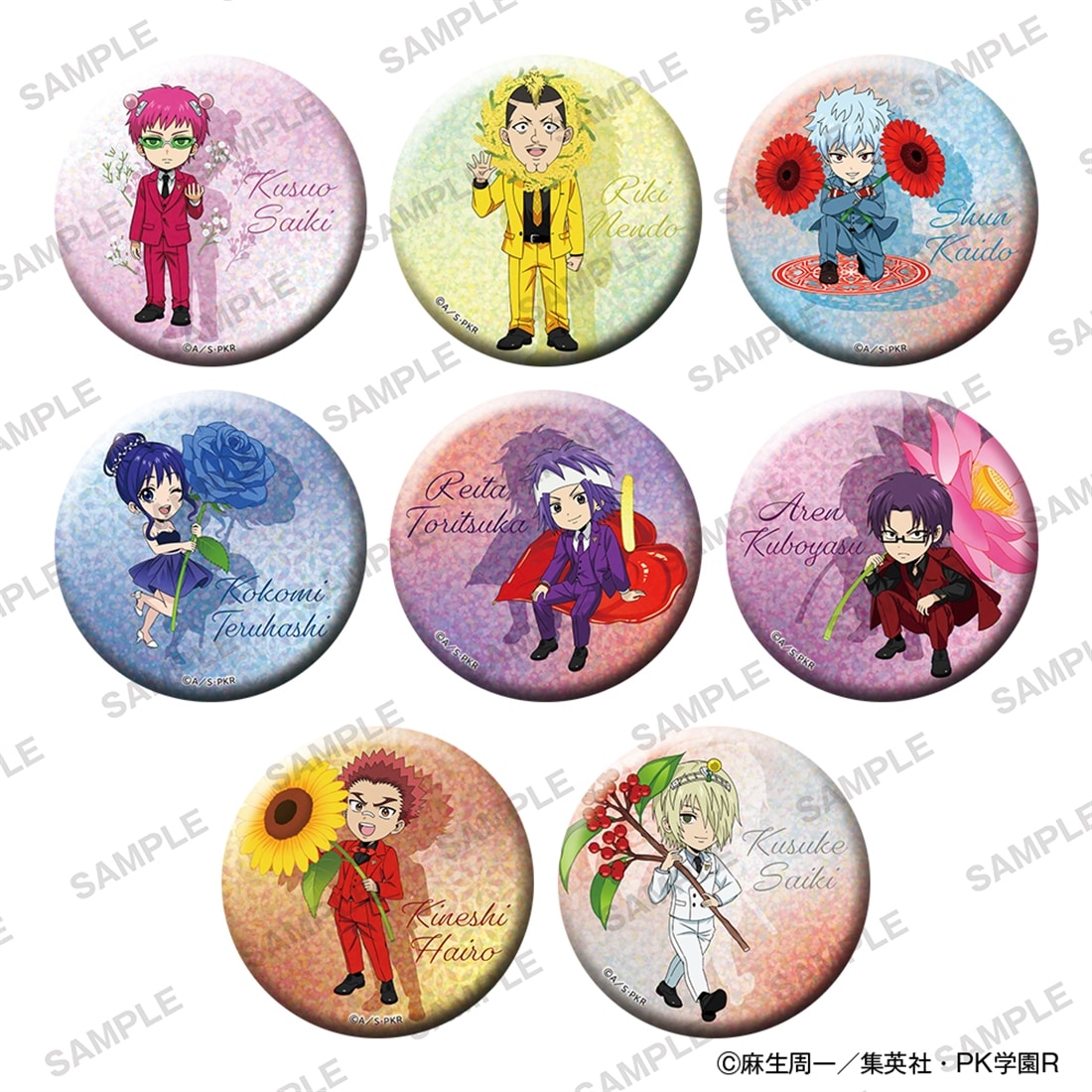 アニメ「斉木楠雄のΨ難」にいてんごきらきら缶バッジコレクション 花ver. BOX