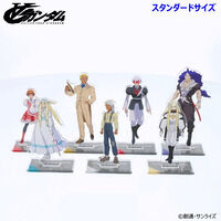 ∀ガンダム アクリルスタンド (スタンダードサイズ)(全7種)【2026年5月発送】